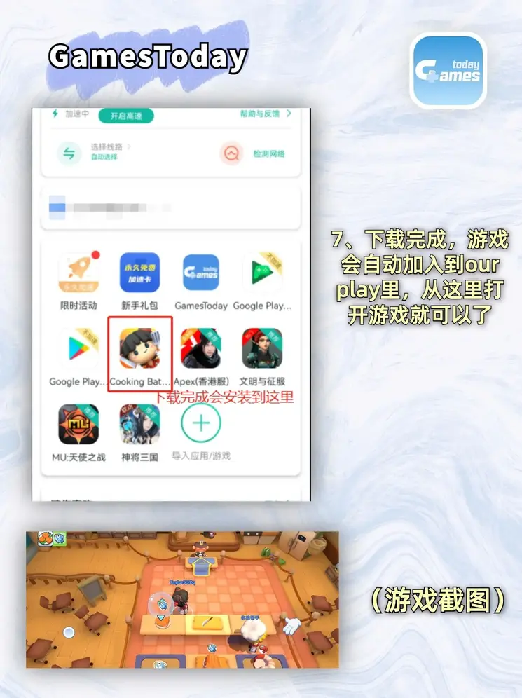 美狮会截图3