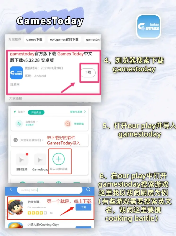 美狮会截图2