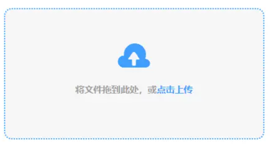 美狮会使用讲解 - 添加文件